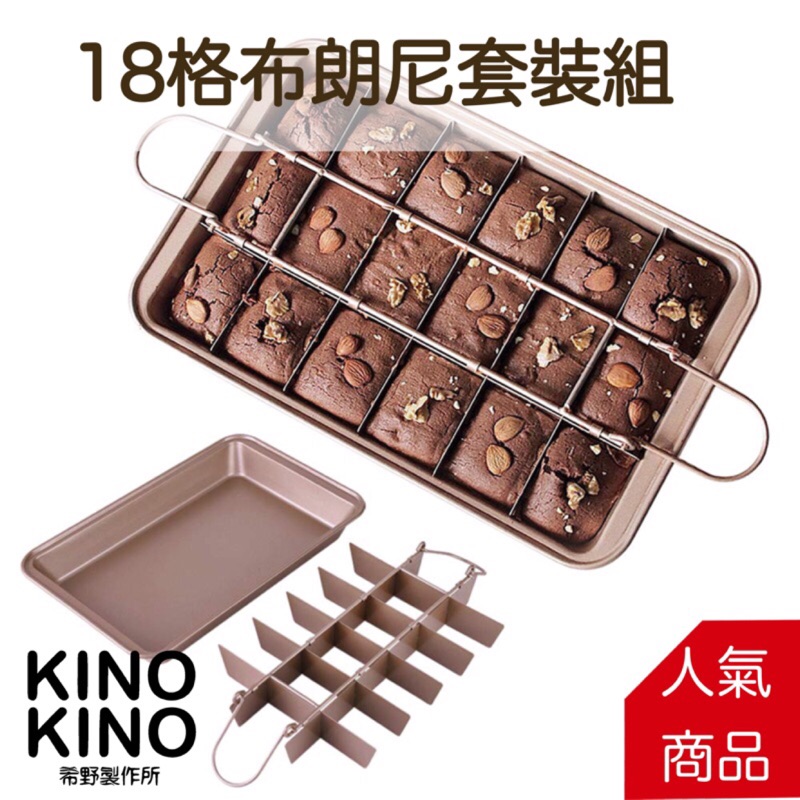 ❤️全家滿額免運，需領券→不會領的請聊聊小幫手❤️⭕️台灣現貨，週一至週五15:00前訂單當日發貨。★固定底：適合水浴蛋糕★活底：因為方便脫模，就不適合水浴出口歐美同款工廠生產，目前市面上很多工廠有做