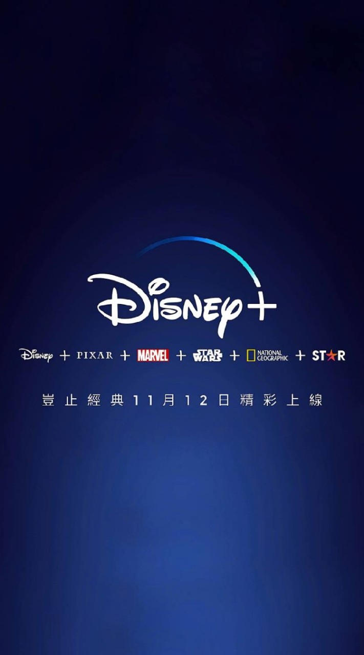 台灣 Disney+ 劇情討論爆雷區