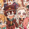 地縛少年花子くんなりきり！