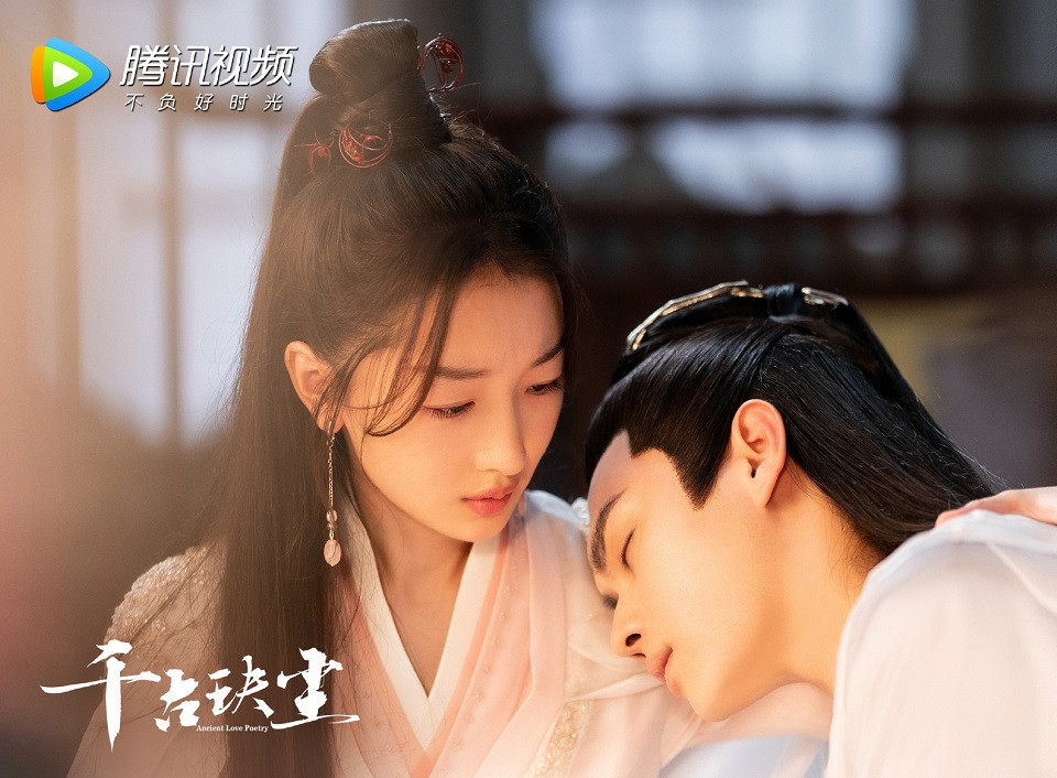 七夕情人節陸劇新劇照1：周冬雨、許凱《千古玦塵》