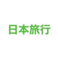 (26卒)日本旅行内定者オープンチャット