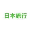 (26卒)日本旅行内定者オープンチャット