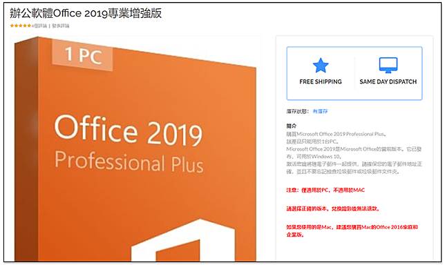 即日発送 Home Office 【未使用】Microsoft and 1台用 Windows OEM版 2019 Business -  オフィスパック - labelians.fr