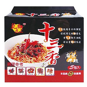 精選數十種香辛料調製，搭配獨家麻醬包，香味濃郁不油膩，拌出香辣好味道 ※ 製造日期與有效期限，商品成分與適用注意事項皆標示於包裝或產品中※ 本產品網頁因拍攝關係，圖檔略有差異，實際以廠商出貨為主※ 本