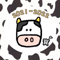 🐮2021年牛寶媽咪交流團🐮