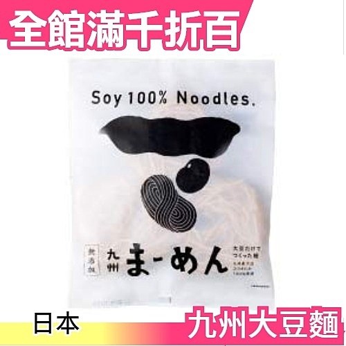 ★日本空運 正版商品 ★團購 日本熱銷 ★部落客推薦