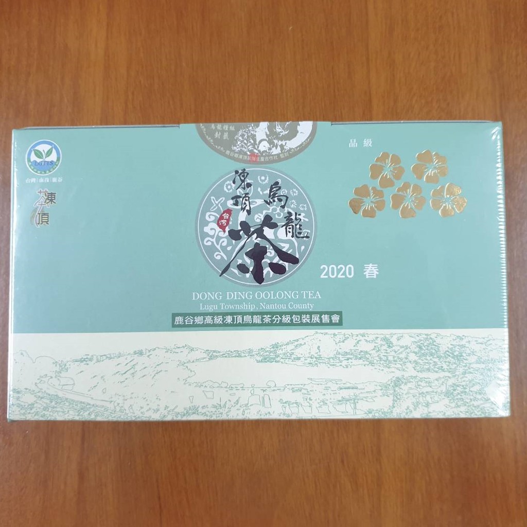 2020春季鹿谷合作社烏龍組比賽茶-5朵梅合作社監製非私人機構舉辦.具有公信力.每盒均貼有封條*********比賽茶封條一經拆封恕不退換***********一盒200g*3罐+提袋依「得免營養標示