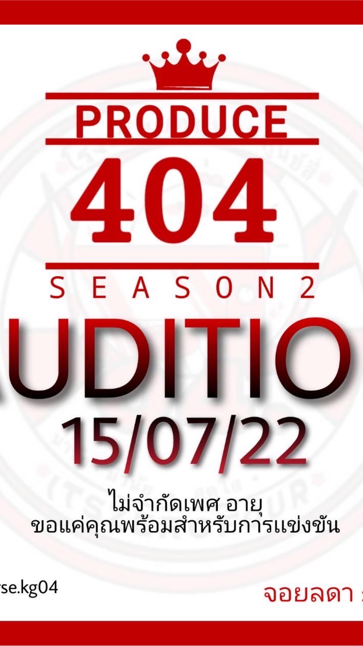 Produce404 Ss 2