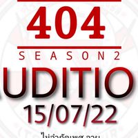 Produce404 Ss 2