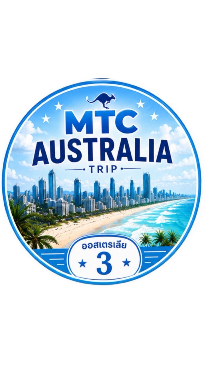 MTC Australia 3 - 2569