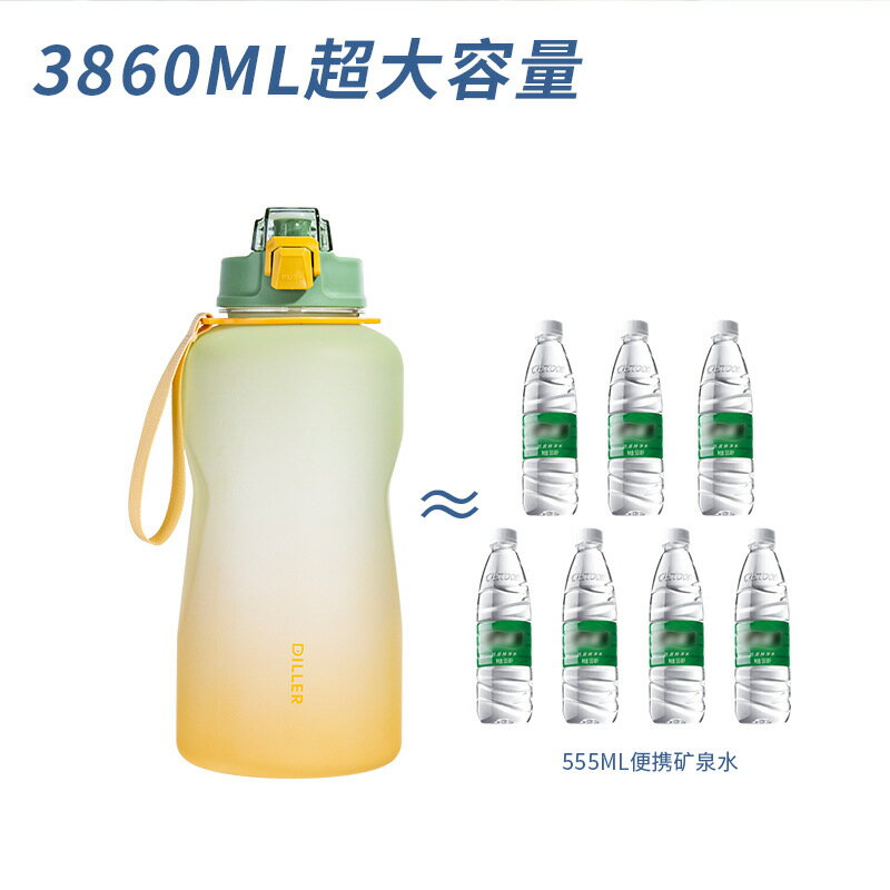 網紅噸噸桶漸變色磨砂水壺戶外健身水瓶帶吸管運動杯大容量塑料杯