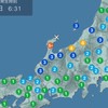 地震のについて話そう