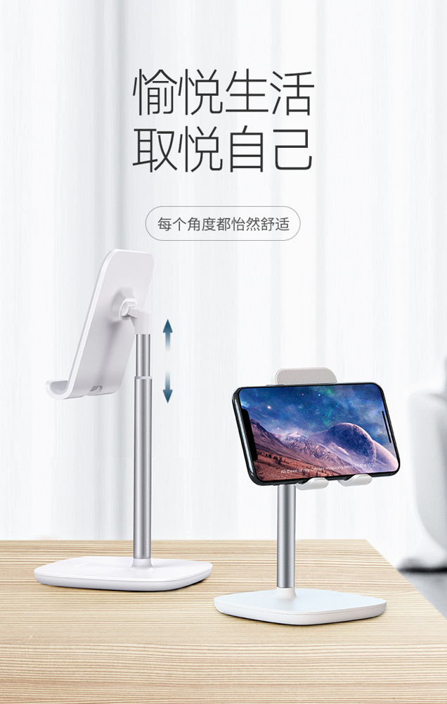 手機支架 家用伸縮升降可調節直播宿舍臥室視頻追劇看電視固定支撐架通用蘋果