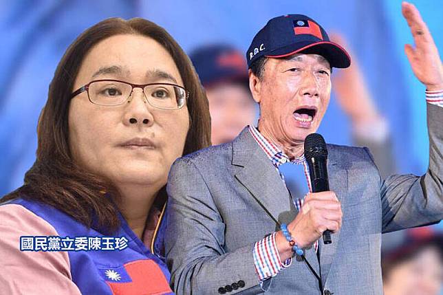 表態若郭台銘獨立參選照挺！ 陳玉珍：不知國民黨會不會開除我 自由電子報 Line Today