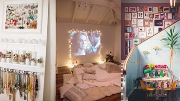 輕鬆六招秘訣！將房間佈置成很「超有感」的夢幻基地！