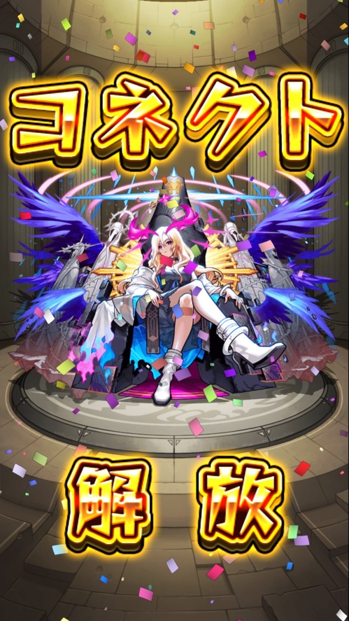 モンスト⭐️初心者の会🔰