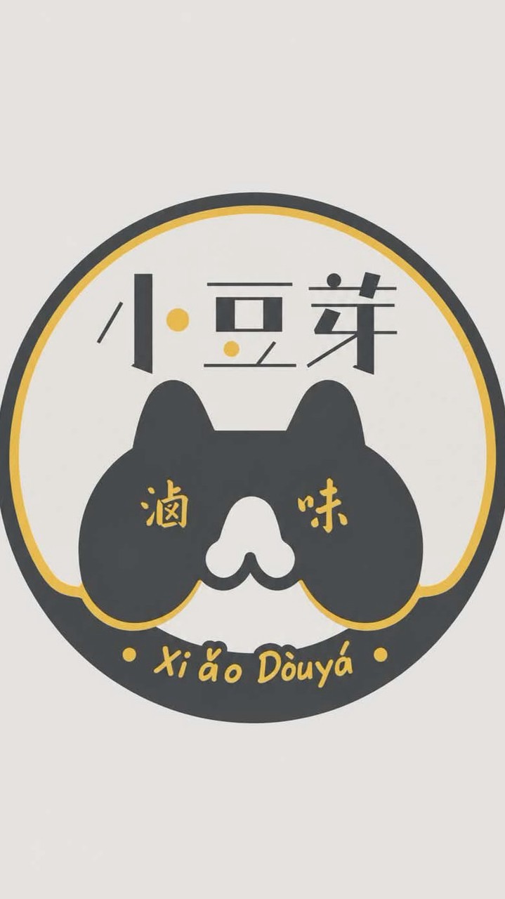 小豆芽滷味