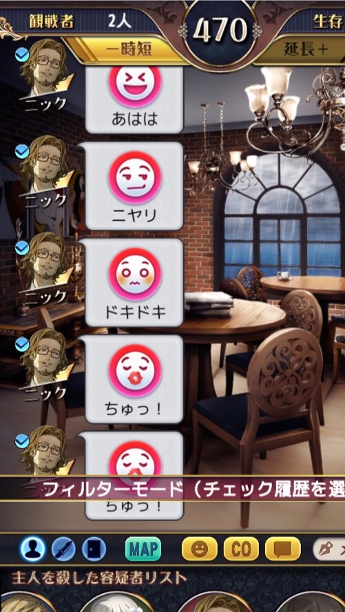 メリルのメロン畑