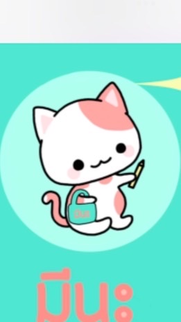 ขายของเล่น 🎀 มีนะ ทอยส์ 🧸🛍 ราคาถูก คุณภาพดี ❗️