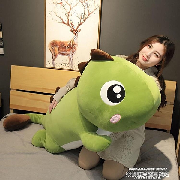 恐龍毛絨玩具公仔抱枕睡覺可愛床上超軟大娃娃玩偶生日禮物送女生
