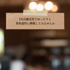 FX自動売買 喫茶～Kino～