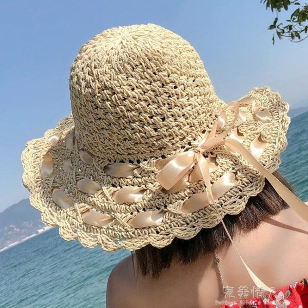 沙灘帽-遮陽帽子女夏小清新沙灘帽海邊防曬太陽帽韓版百搭波西米亞涼草帽 完美情人精品館