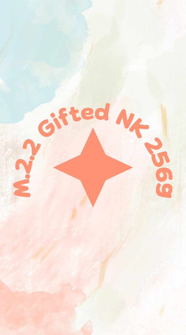 ผู้ปกครอง นร. ม.2.2 Gifted'69
