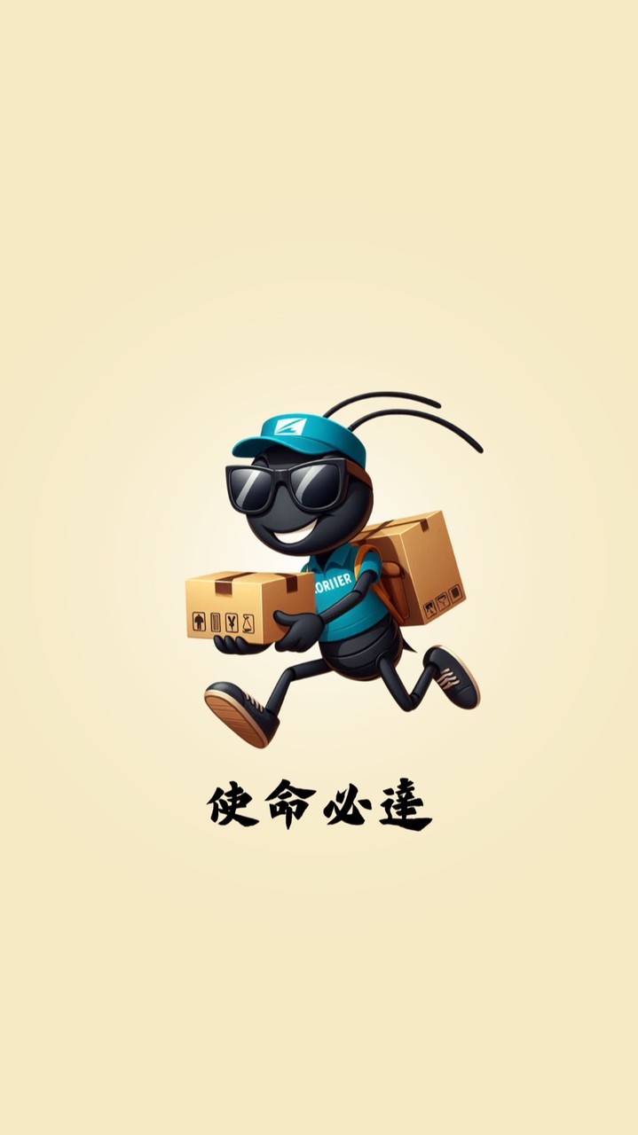 蟋蟀福利社