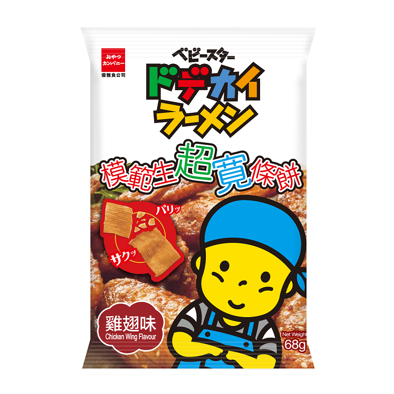 ※ 製造日期與有效期限，商品成分與適用注意事項皆標示於包裝或產品中 ※ 本產品網頁因拍攝關係，圖檔略有差異，實際以廠商出貨為主 ※ 本產品文案若有變動敬請參照實際商品為準