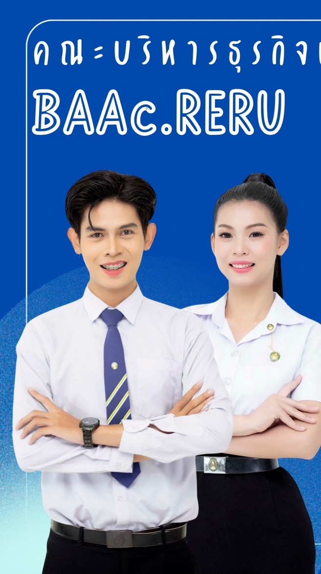 นักศึกษา BAAc.2568