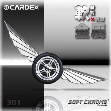 【鼎立資訊】免運 CARDEX 凱帝仕 Soft Chrome 輕改裝 軟金屬 車用 立體貼飾 飛輪 (閃銀版)