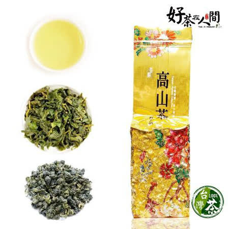★100%在地台灣茶，正統台灣採摘，入口回甘，台灣人喝台灣茶★台灣高山茶葉片厚，耐泡，回韻十足★茶葉果膠質高，茶湯甘醇順喉★自然農法，愛護生態，天然栽種愛護地球