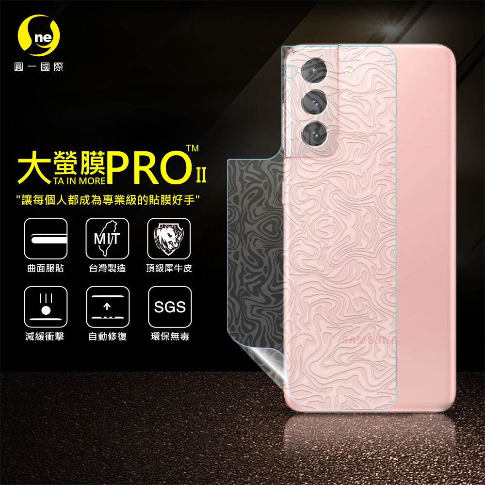 歡迎至官方youtube頻道觀看更多產品說明哦~ 請搜尋: o-one 圓一國際 (背蓋貼)水舞碳纖維(透明)-不同光線下會產生如同河水般彩虹折射及流動之視覺效果 大螢膜pro頂級精品汽車界包膜原料犀