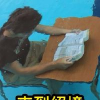 股市輕旅