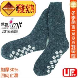 ◎MIT認證的好襪,超彈性可從22~29CM ,統身長襪過靴25CM,加厚長毛升溫X2倍|◎HEAT1-TEX特種超細中空纖維,發熱再加倍|◎防風/內裡加厚長毛,超厚柔暖/有止滑粒可當室內拖鞋品牌:U