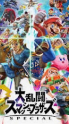 Tiktokスマブラー集まれ