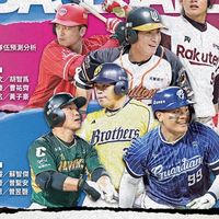 中職大家庭，可開心的隨口聊…
