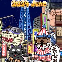 6/8（土）20時～ CAFESTIVAL🎪2024 June