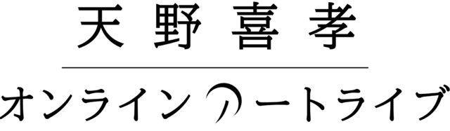呪術廻戦 両面宿儺はどんな味 オリジナルフード グッズ盛りだくさんのセガコラボカフェ開催