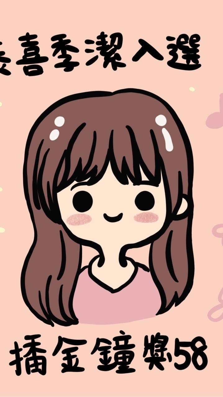 創作者俱樂部交流