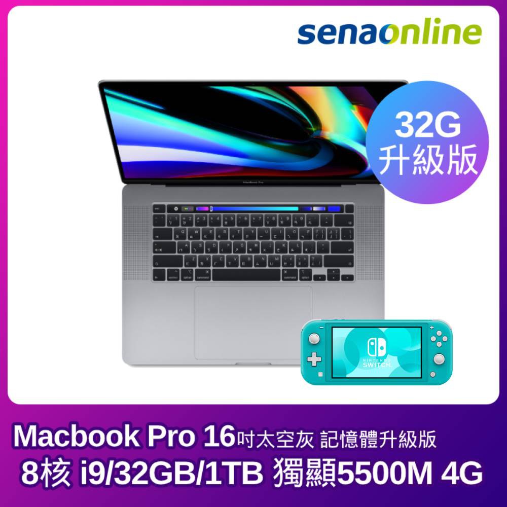 Nintendo Switch Lite 藍 (台灣公司貨)【商品特色】*處理器：Intel Core i9 處理器*記憶體：32GB 2666MHz DDR4 記憶體*儲存空間：1TB 儲存空間*繪