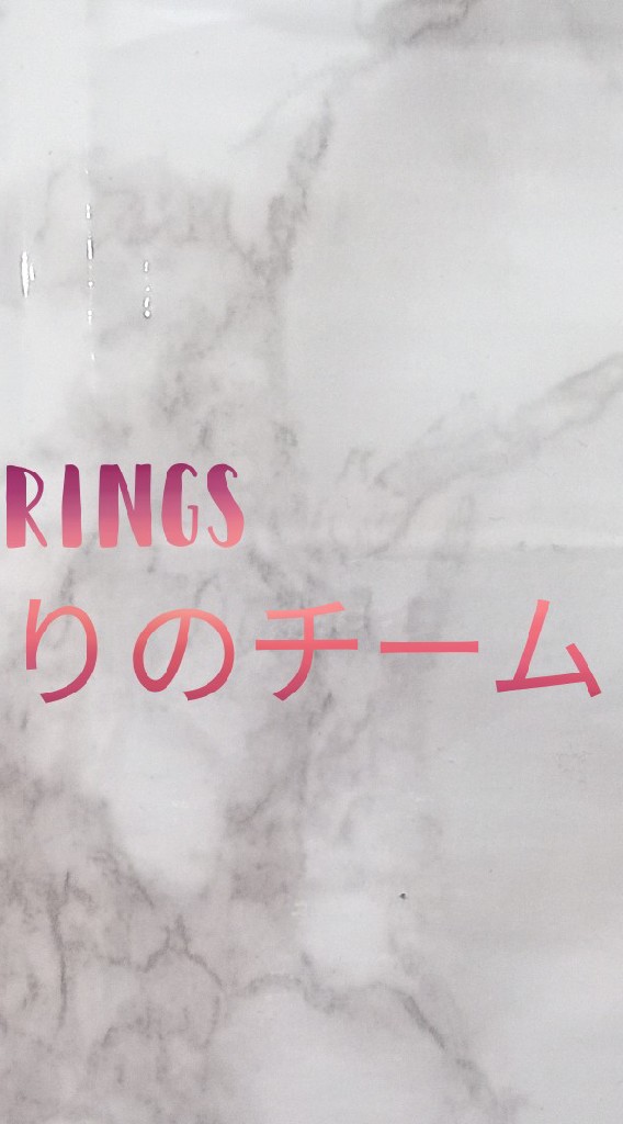りのチーム×Rings