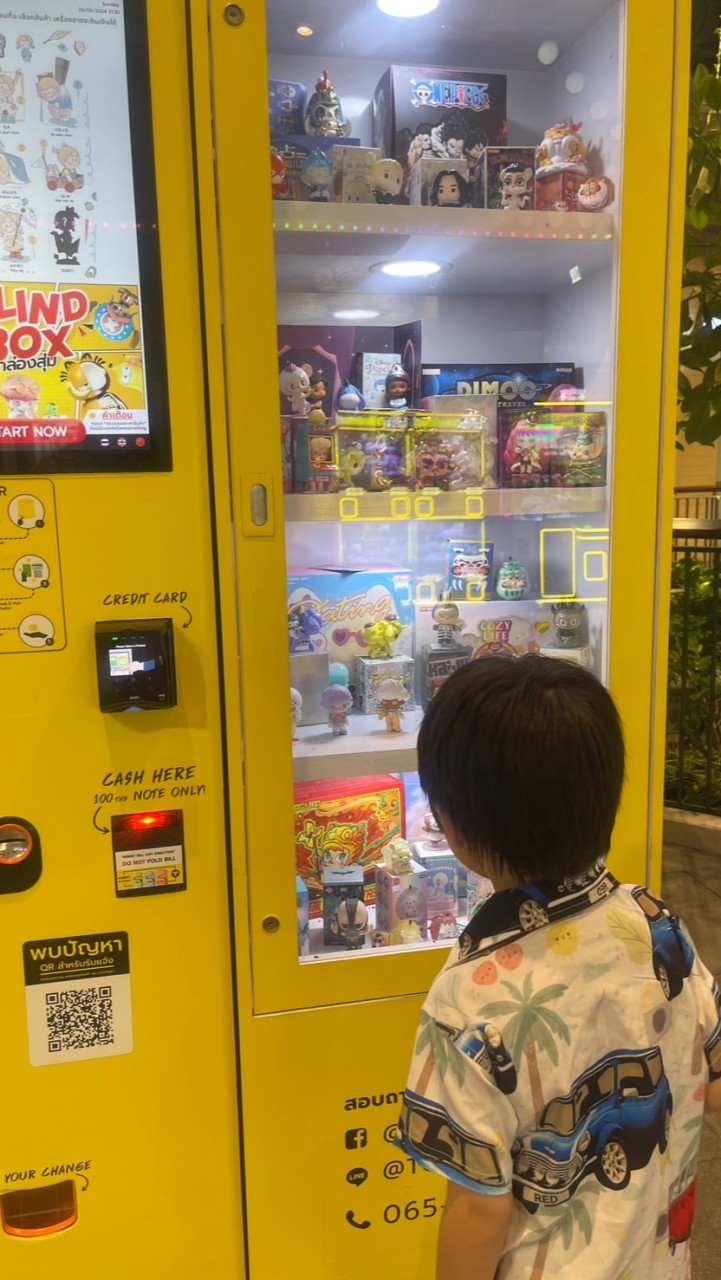 สินค้าเกี่ยวกับเด็กราคาถูก