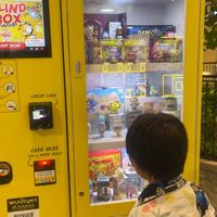 สินค้าเกี่ยวกับเด็กราคาถูก