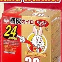 暖暖包便宜賣