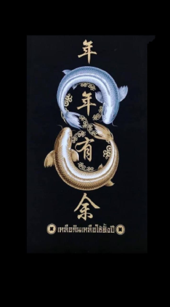 Po Shop sells ขายสินค้าราคาส่งและปลีก