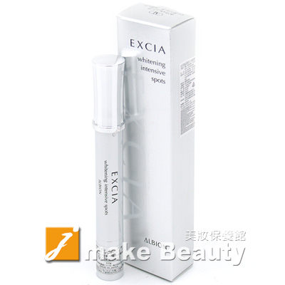 【即期品】艾倫比亞 妃思雅晶燦恆白淨斑精華(4g)-2020.04《jmake Beauty 就愛水》