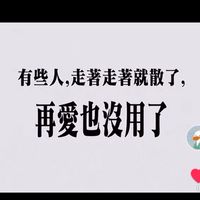 失戀、抑鬱