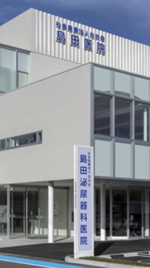 島田スタッフ用緊急連絡網