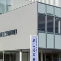 島田スタッフ用緊急連絡網